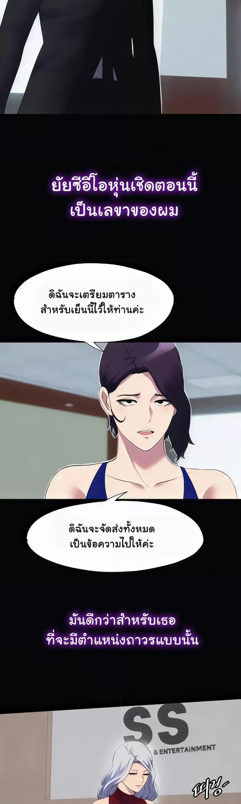 page-23