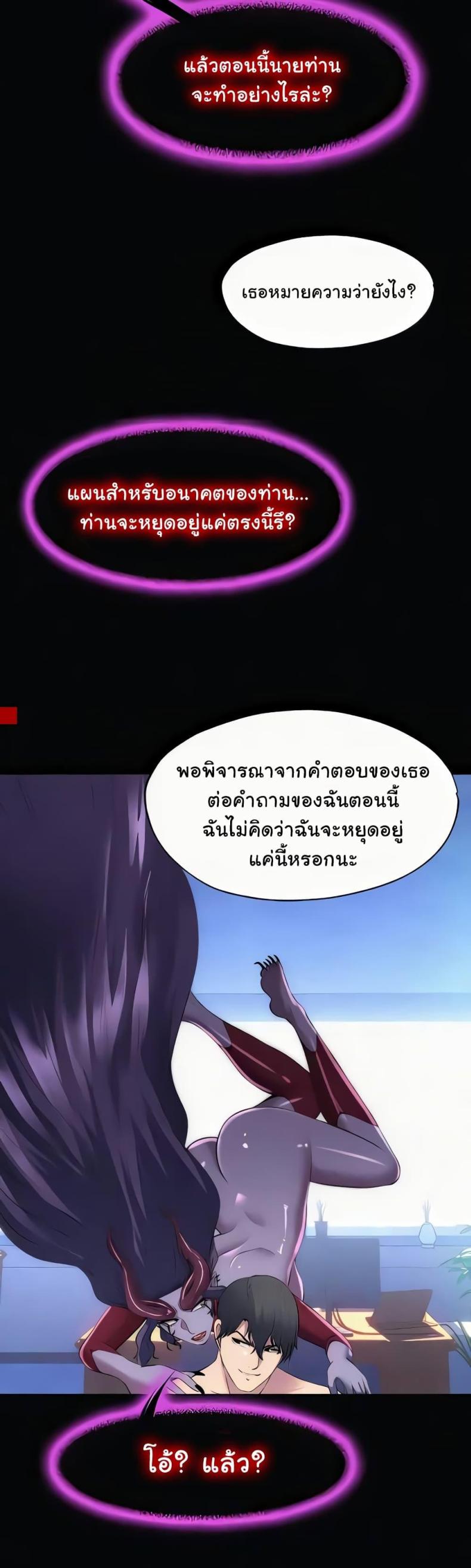 page-38
