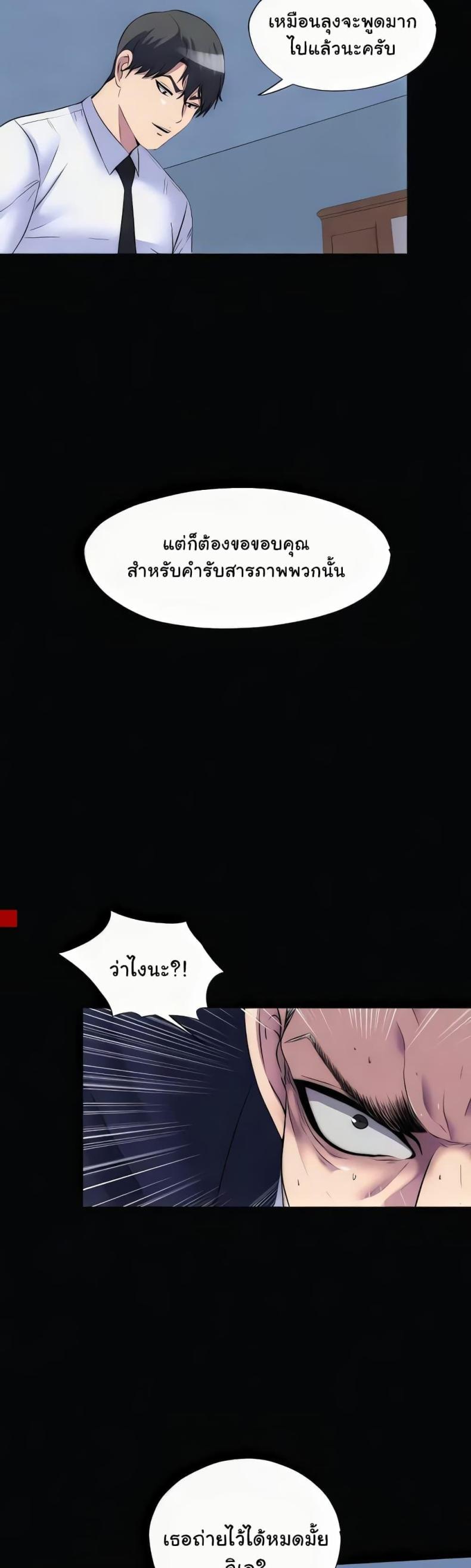 page-13