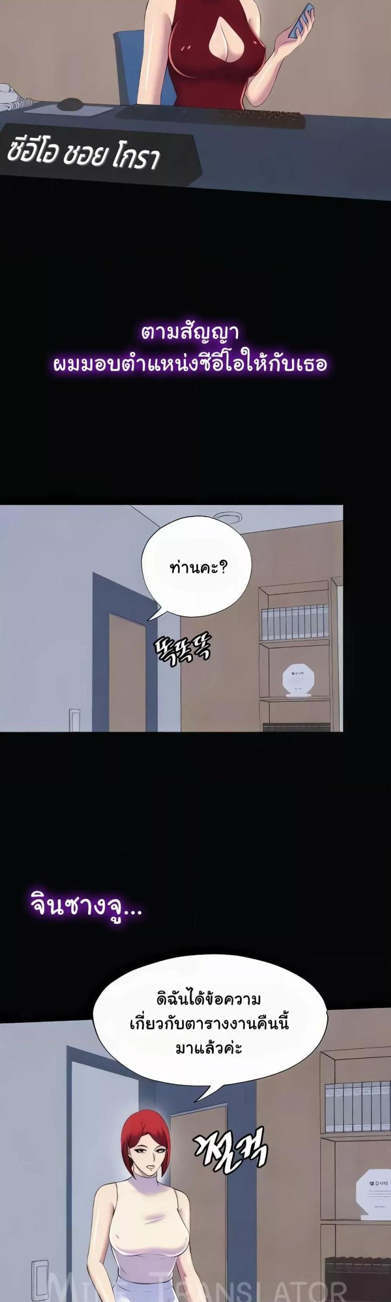 page-24