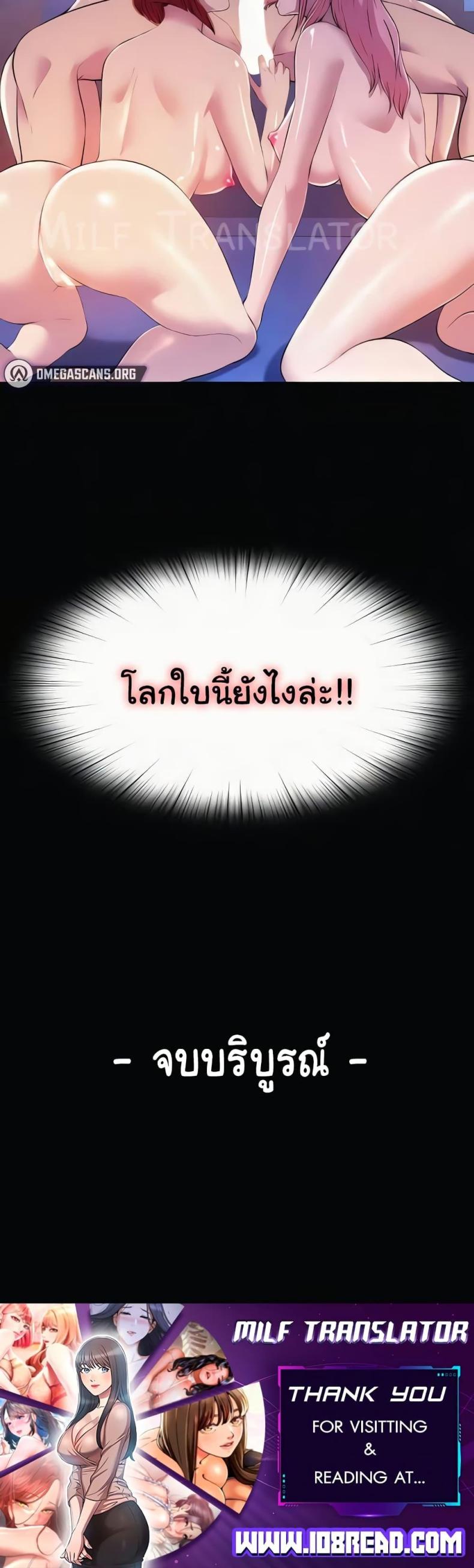 page-40