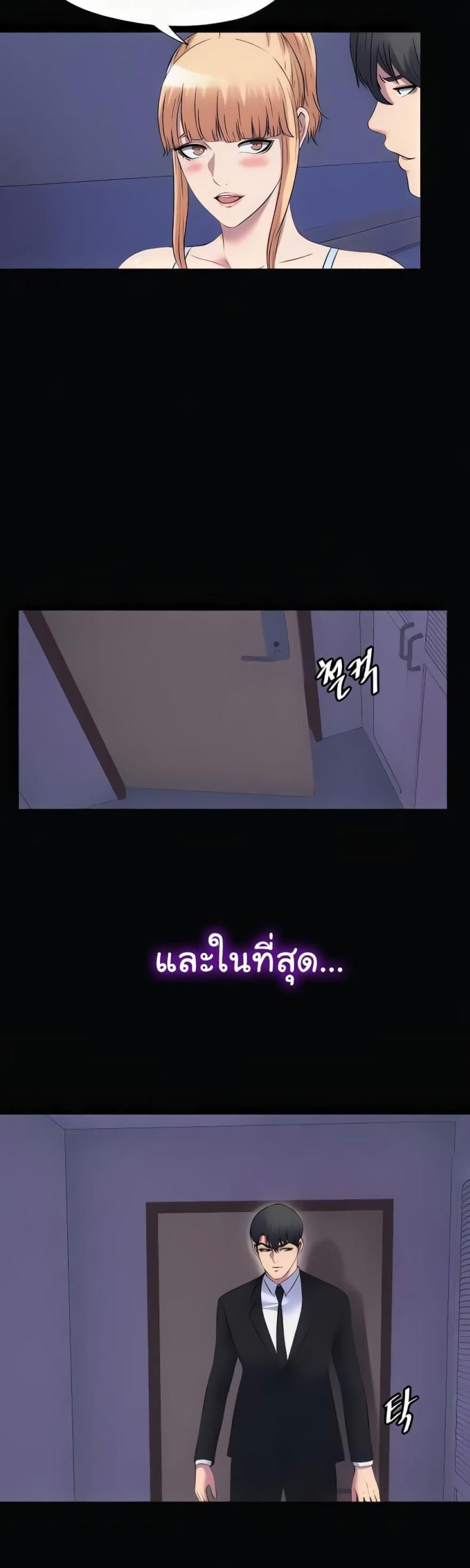 page-29