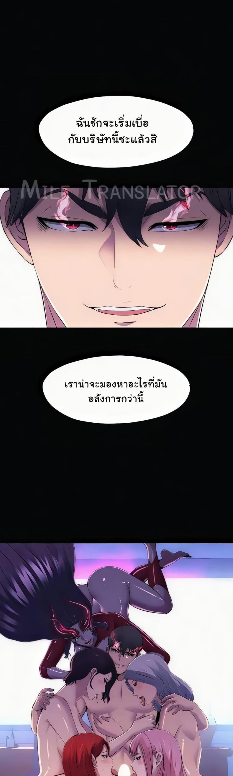 page-39