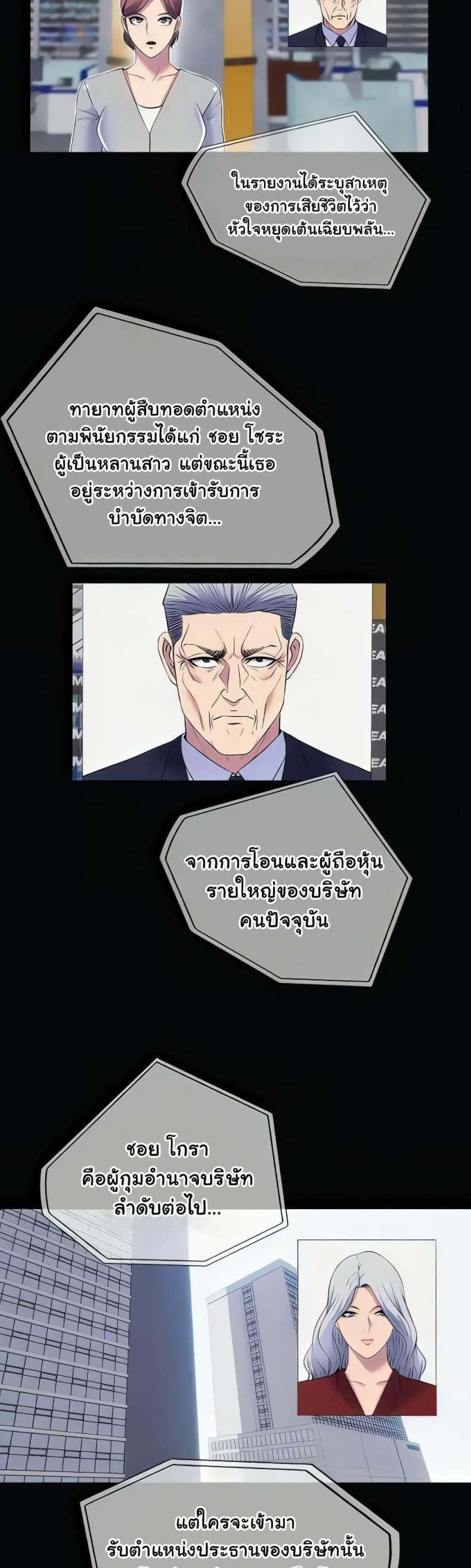 page-20
