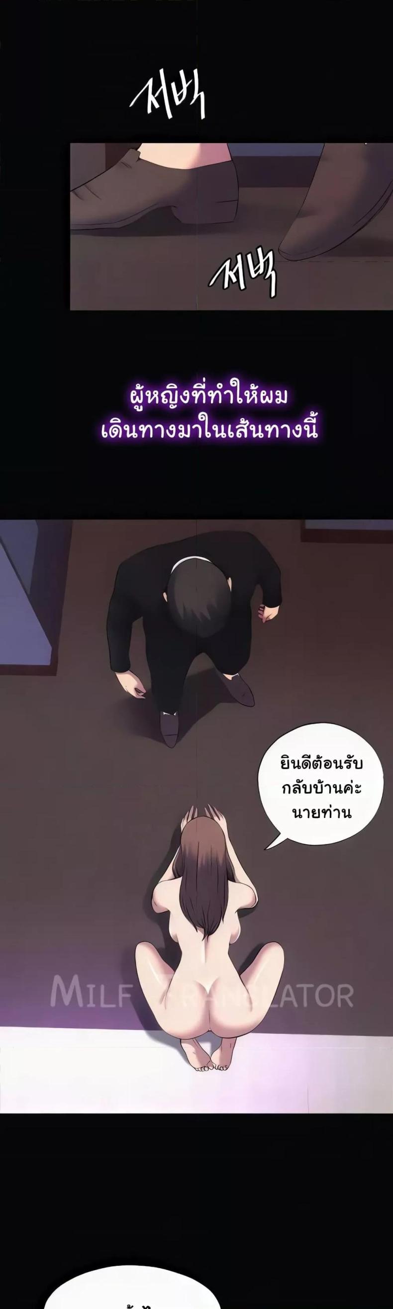 page-30