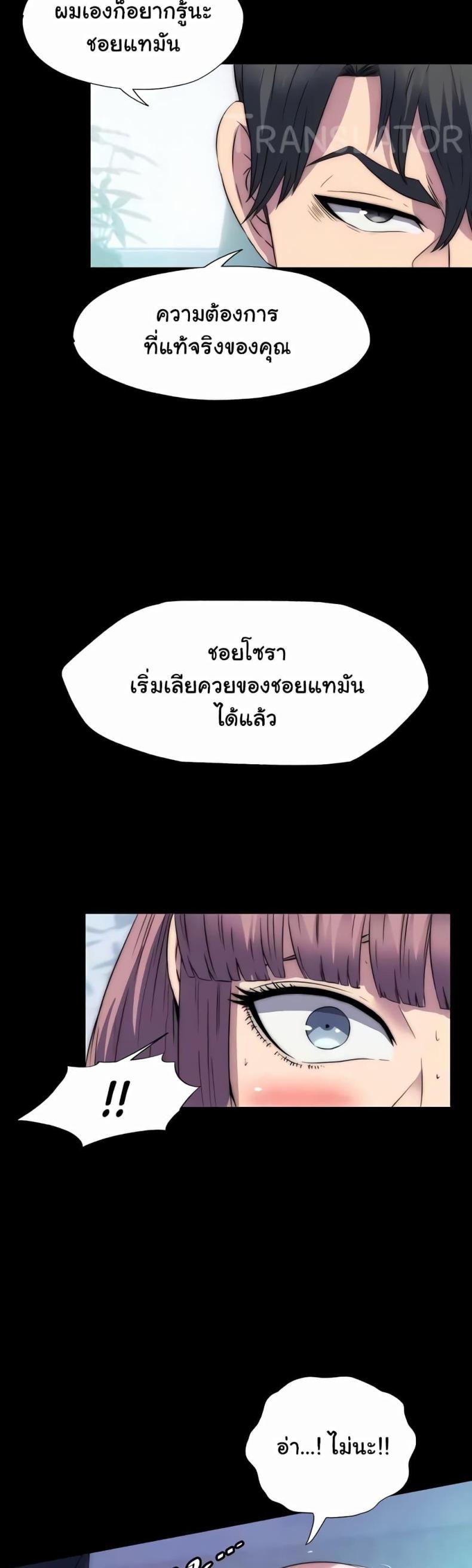 page-34