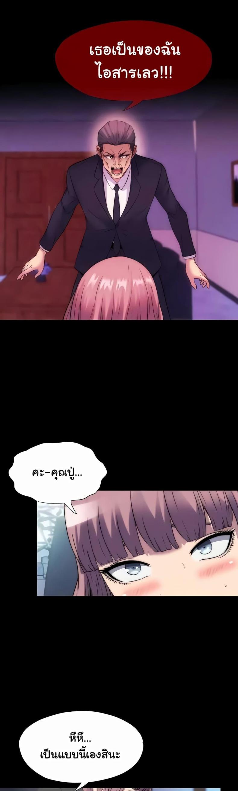 page-28