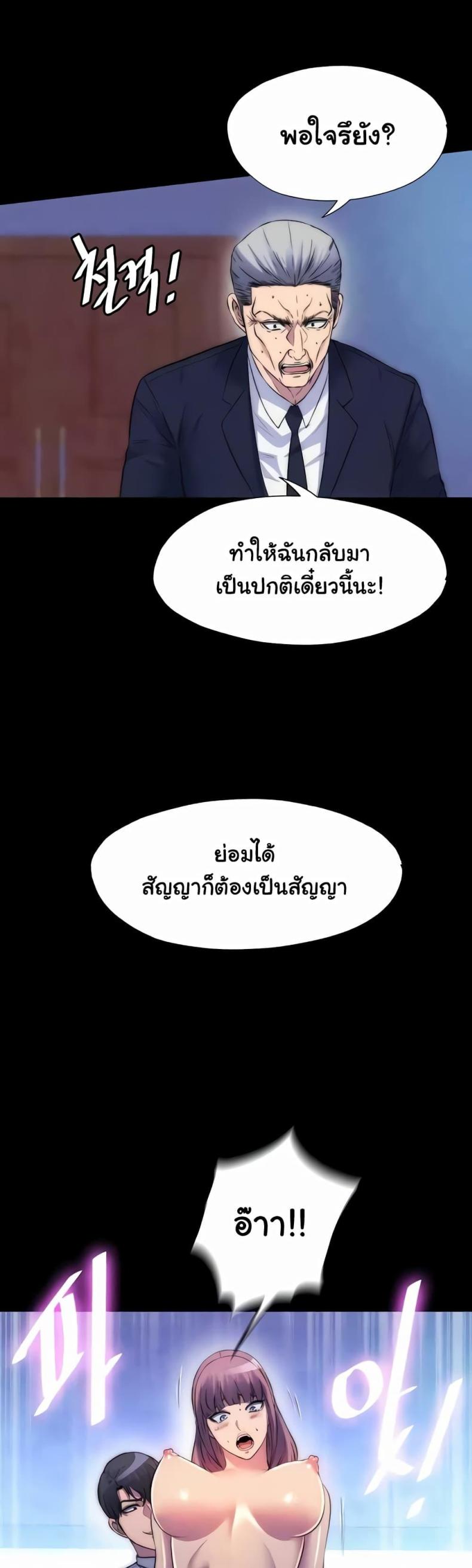 page-22