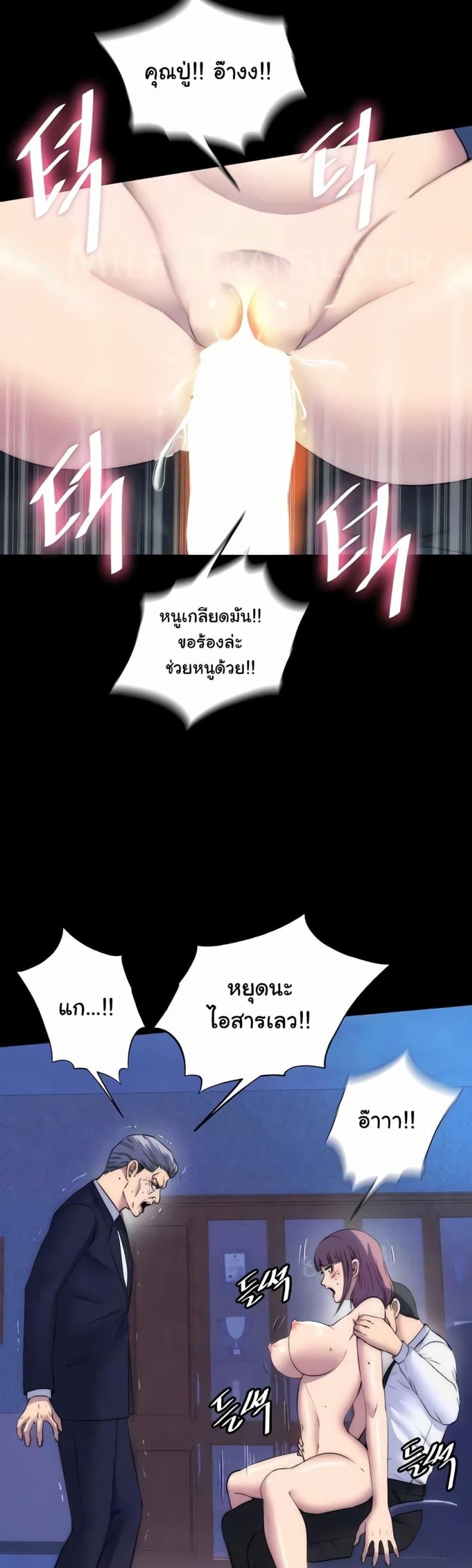 page-5