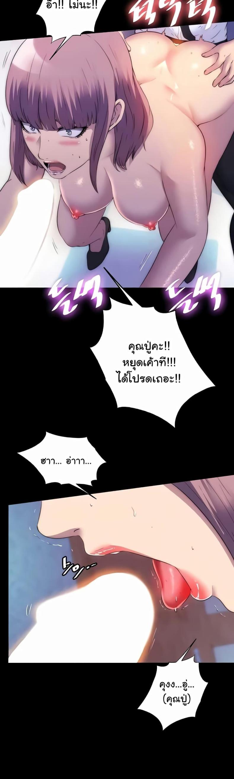 page-36