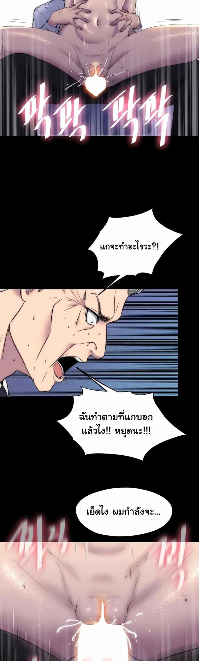 page-23