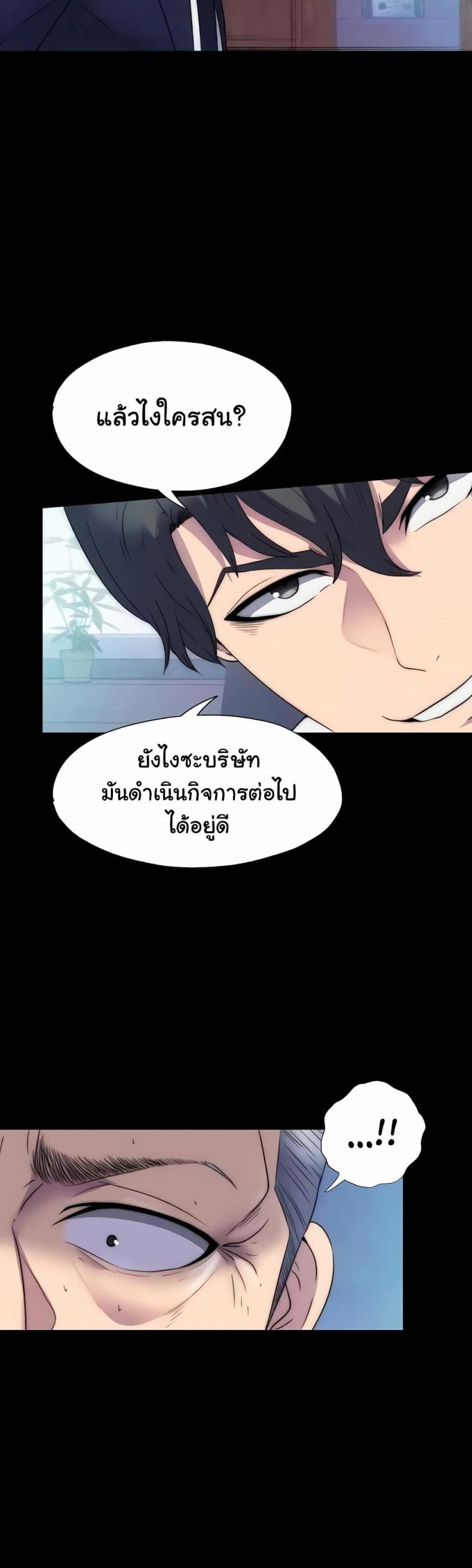 page-14