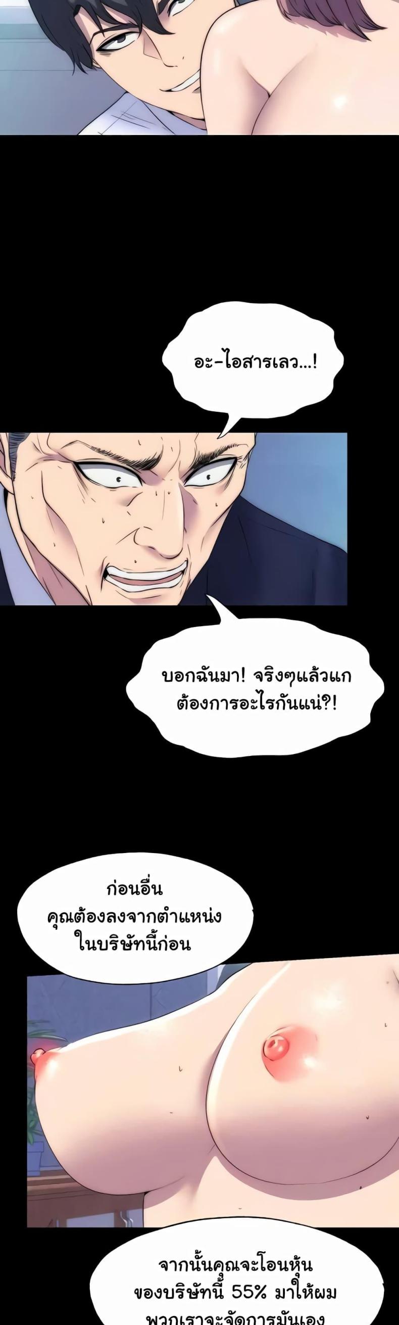 page-12