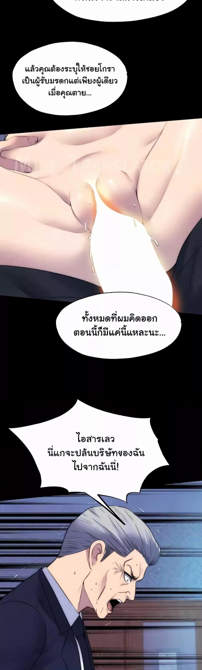 page-13