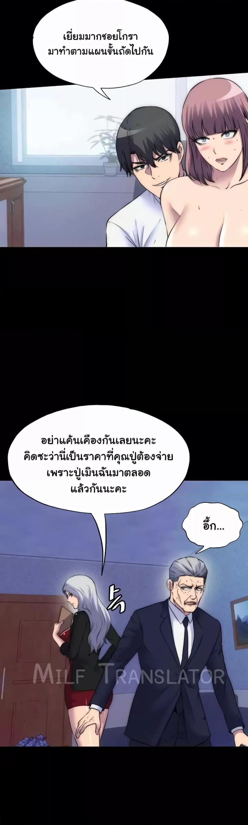 page-21