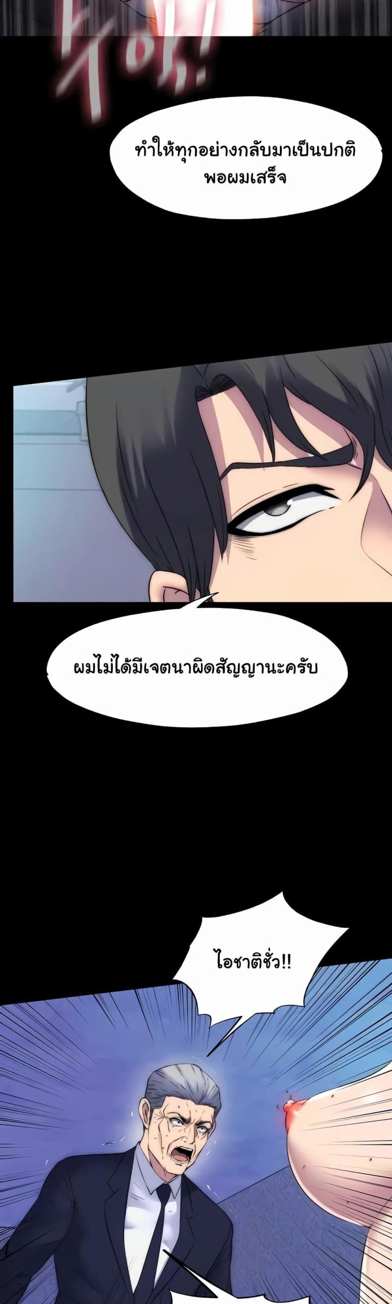 page-24