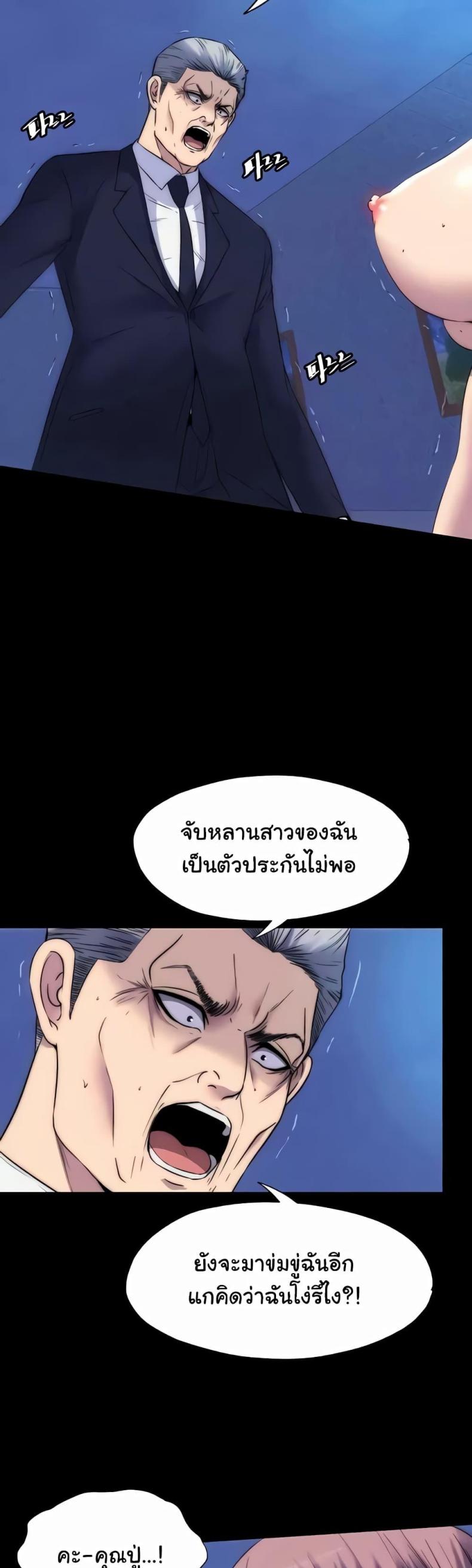 page-2
