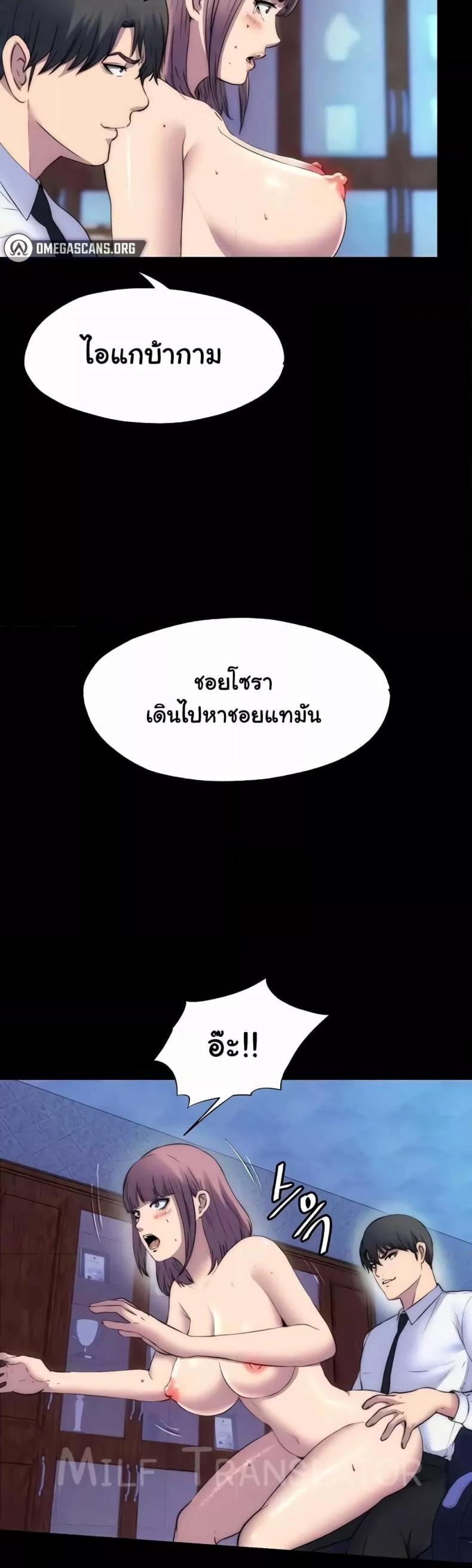 page-29