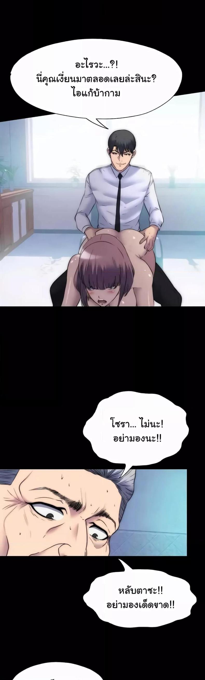 page-33