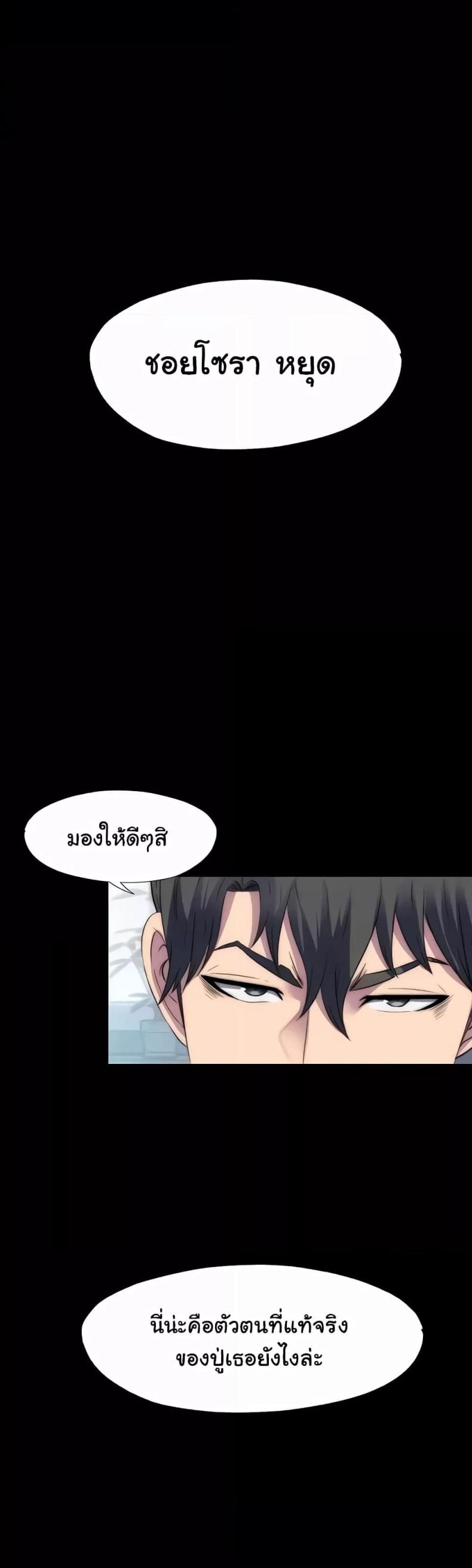 page-37