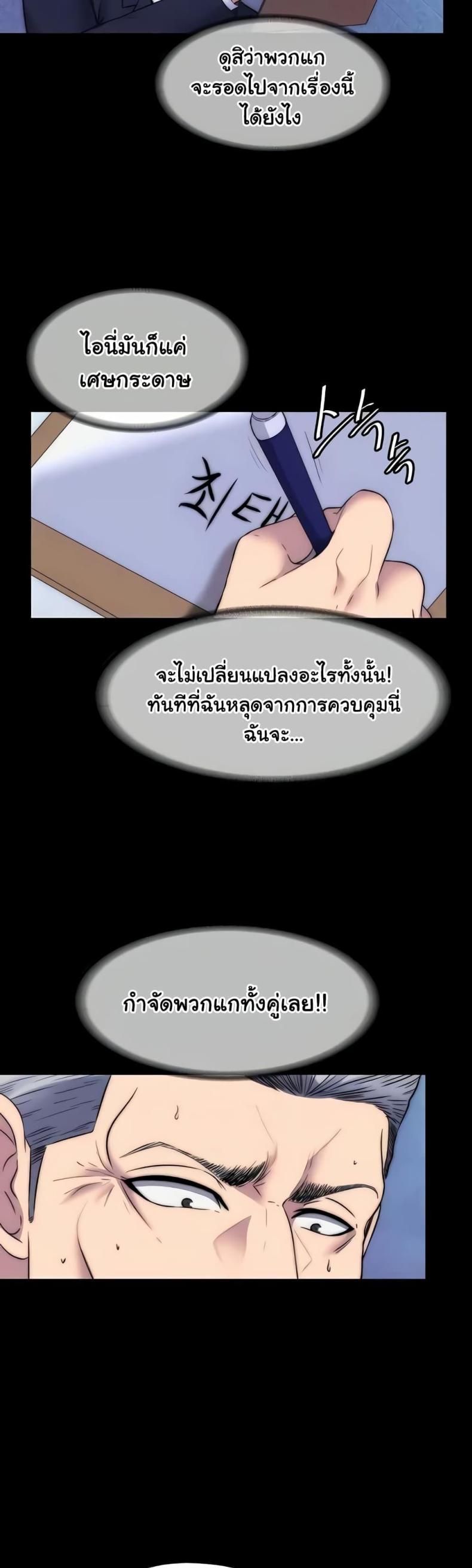 page-20