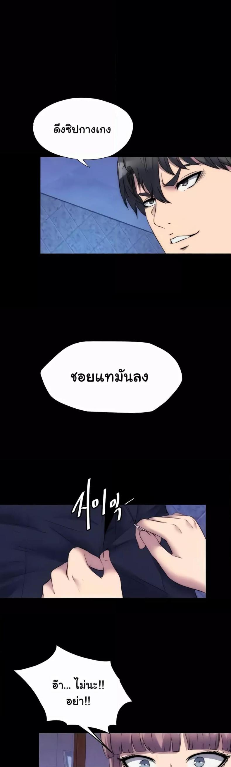 page-30
