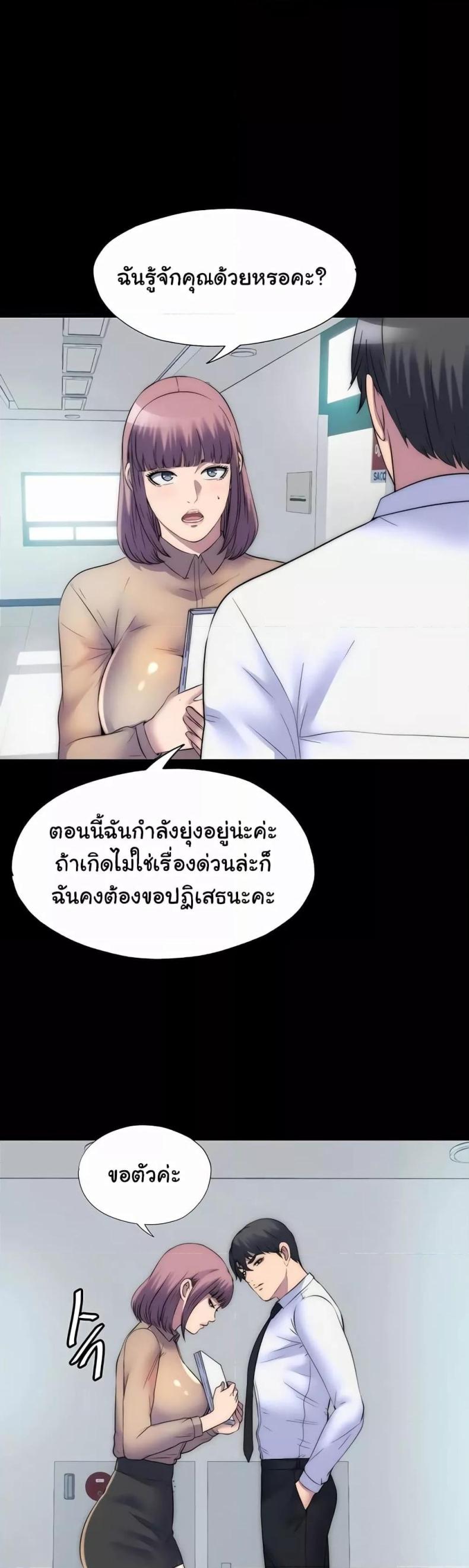page-34
