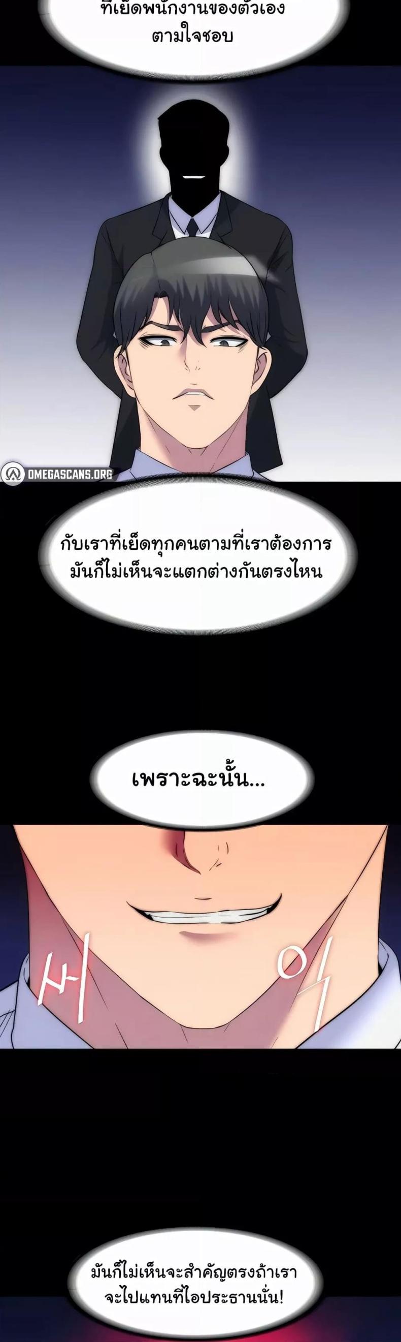 page-28