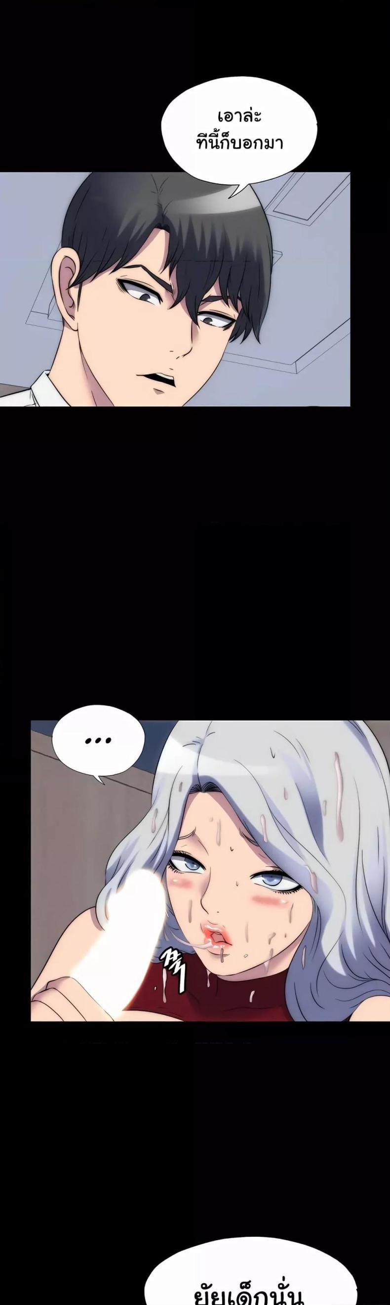 page-23