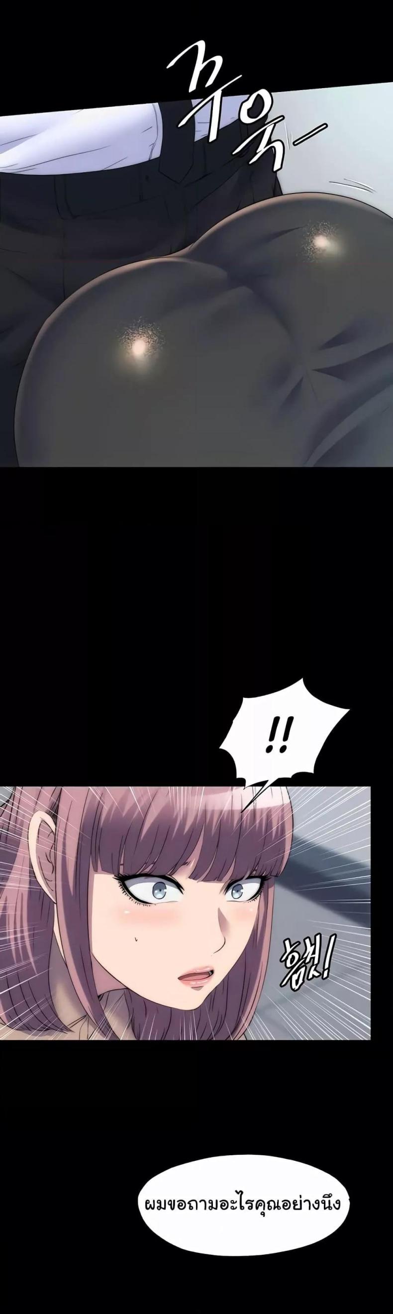 page-38