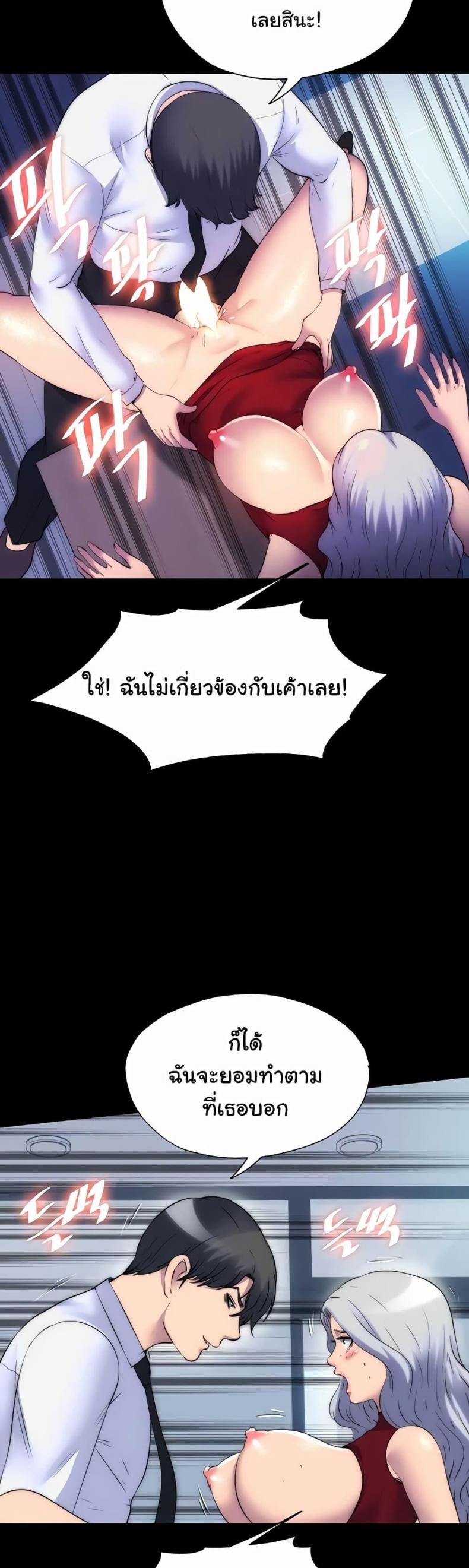 page-14