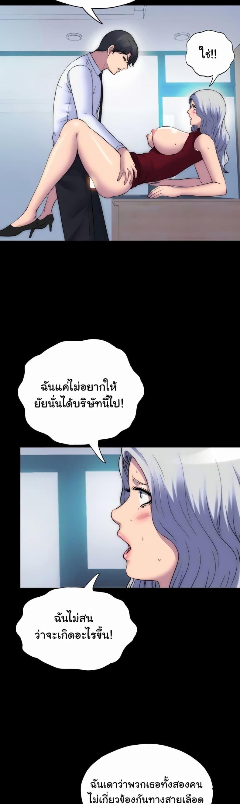 page-13
