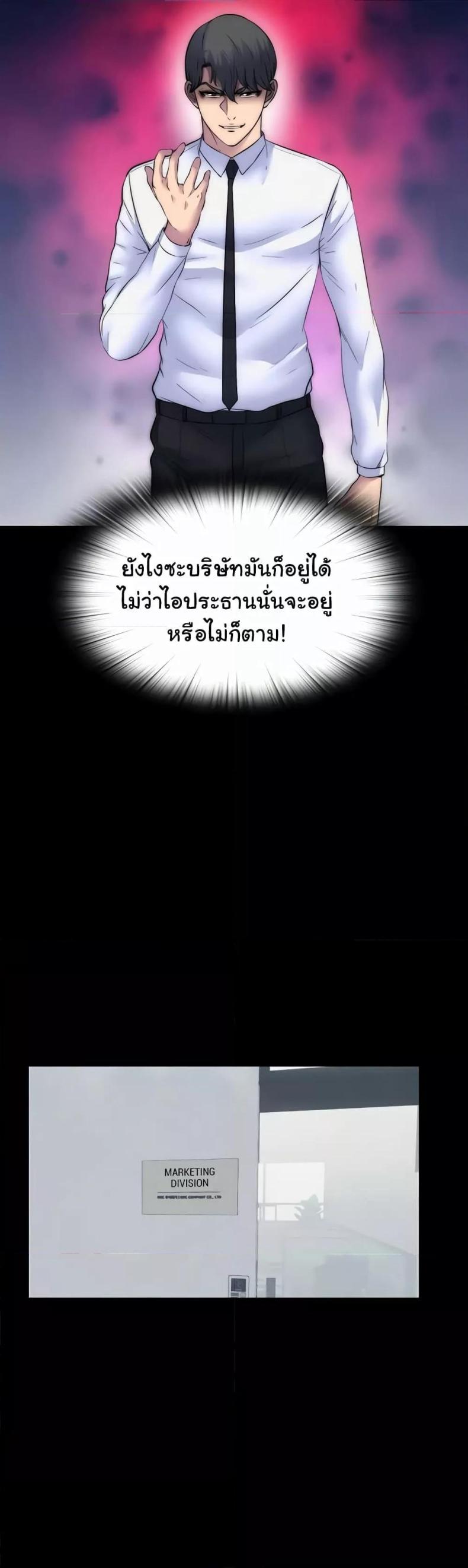 page-29