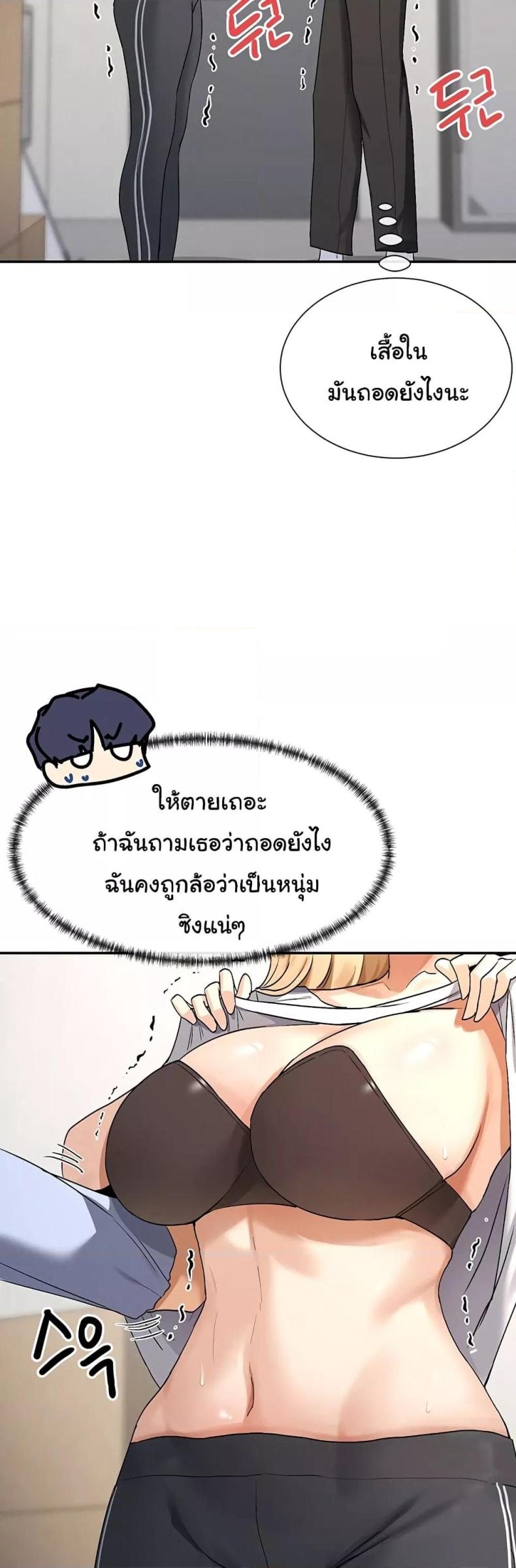 page-49
