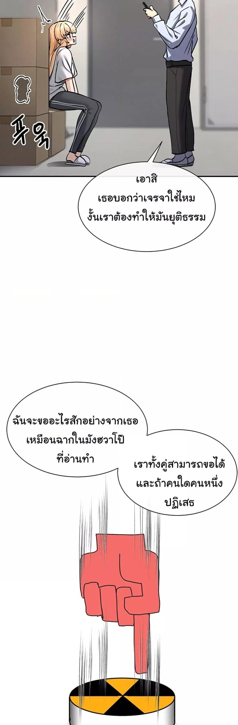 page-31