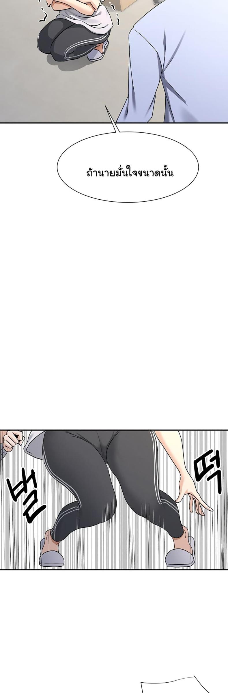 page-45