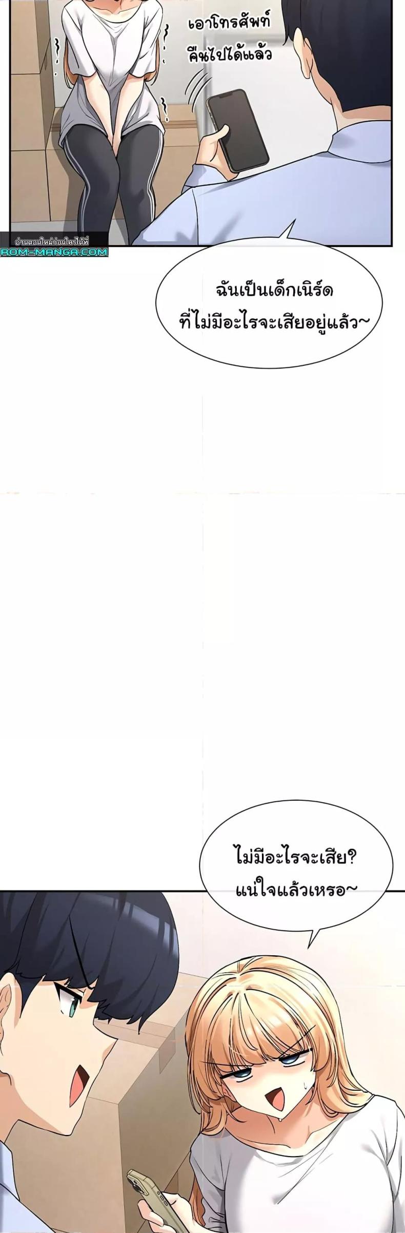 page-23
