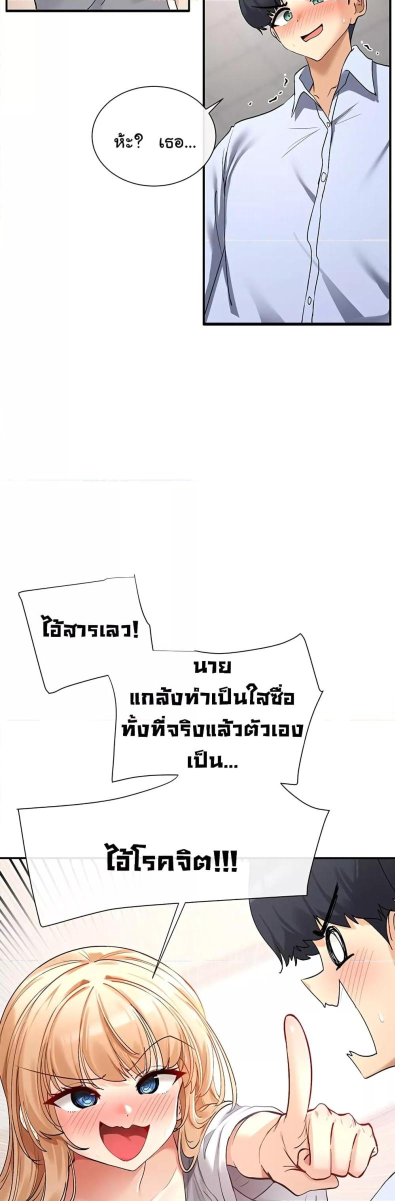 page-38