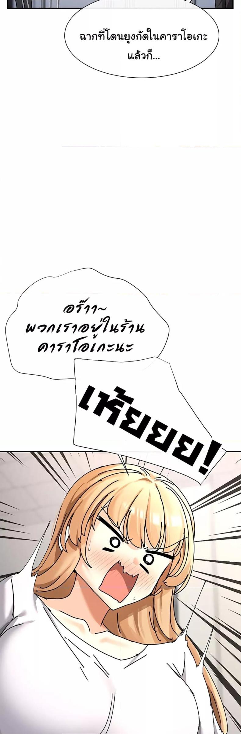 page-14