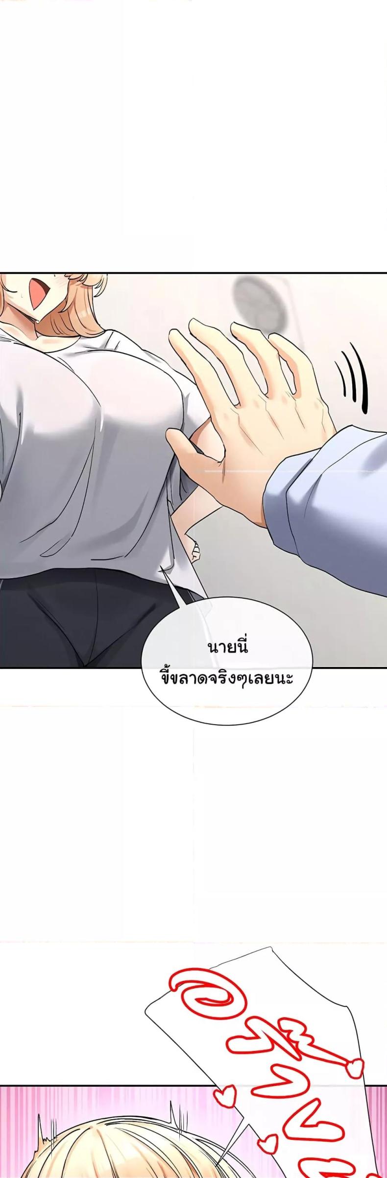 page-42