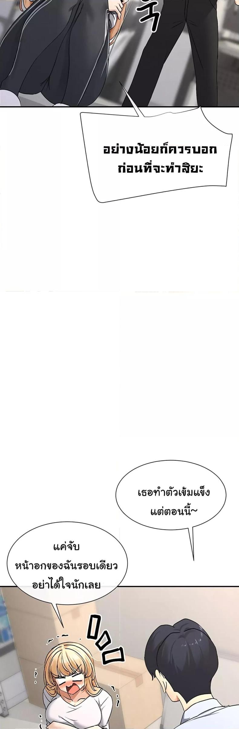 page-44