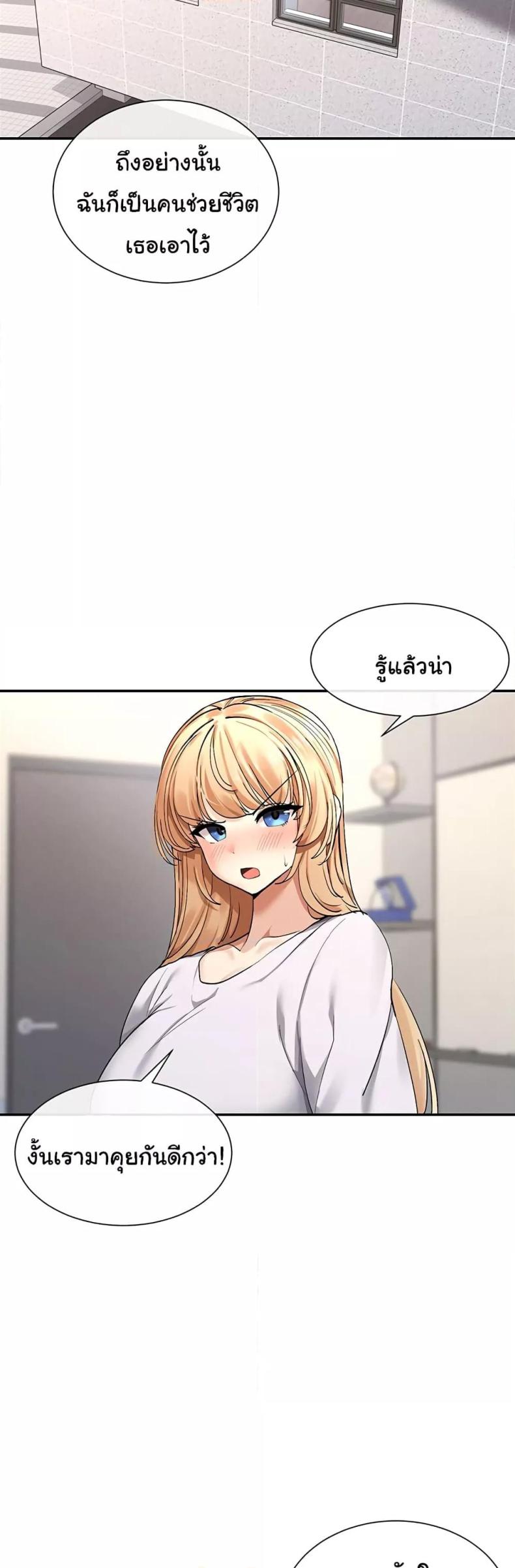 page-19