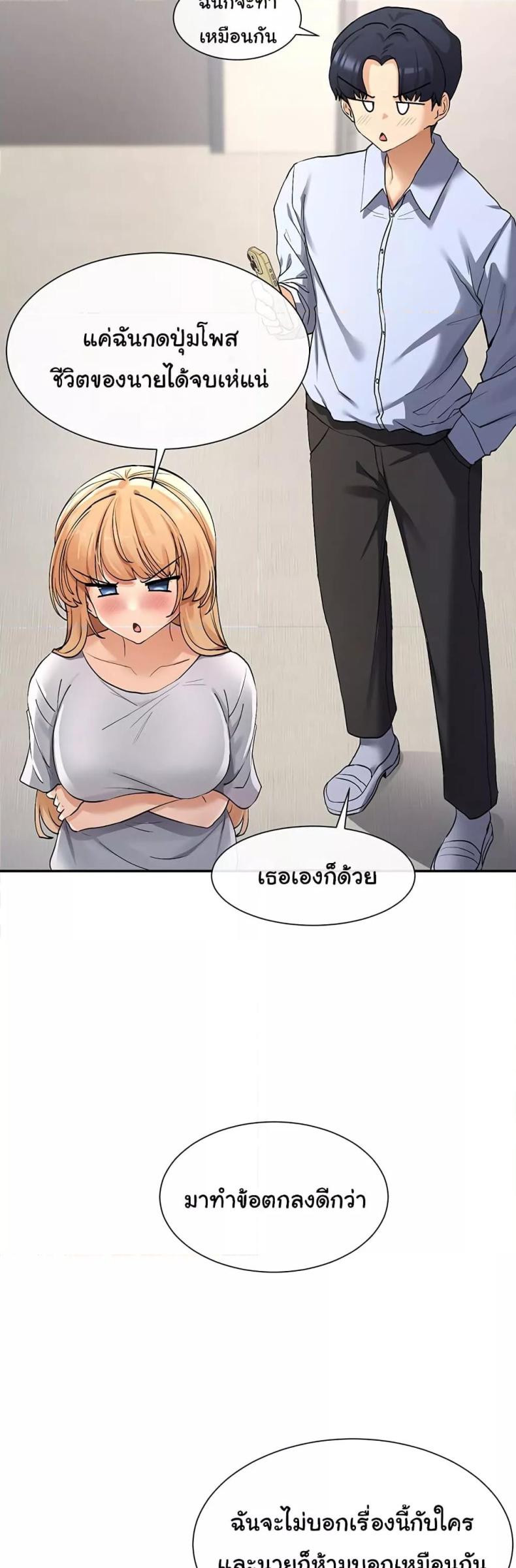 page-21