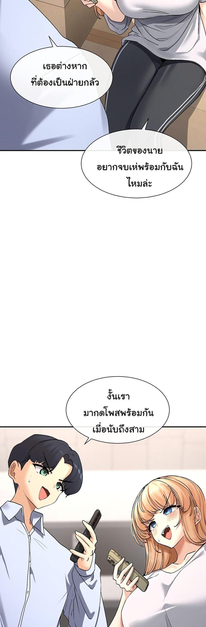 page-24