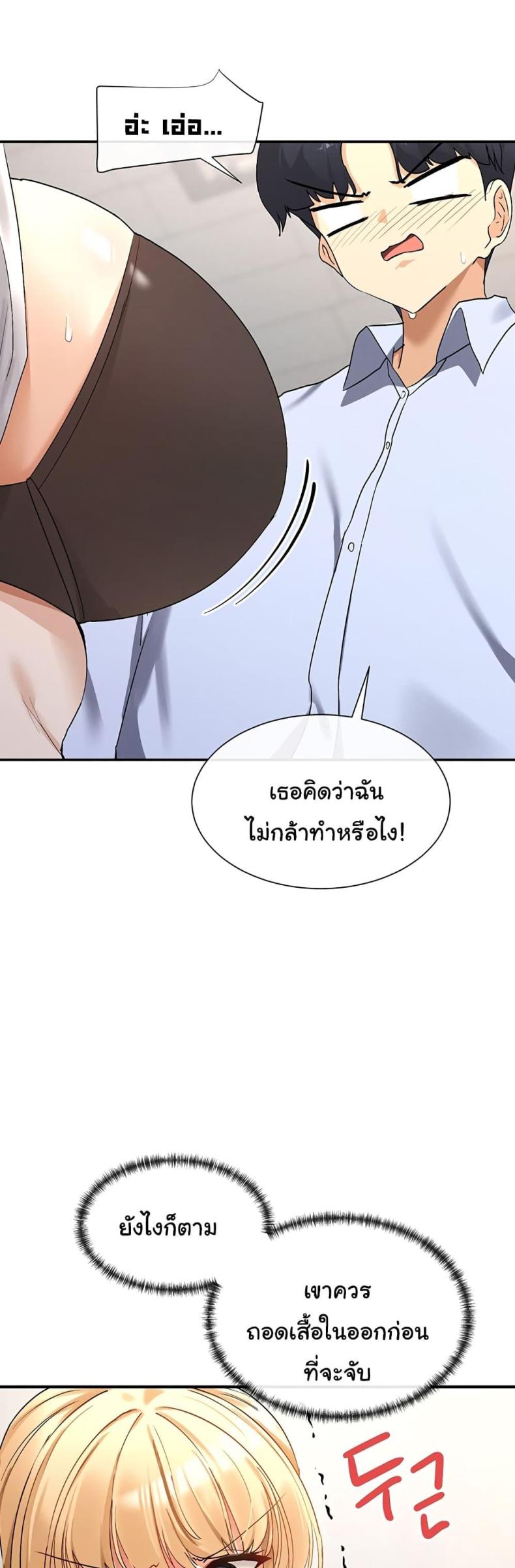 page-47