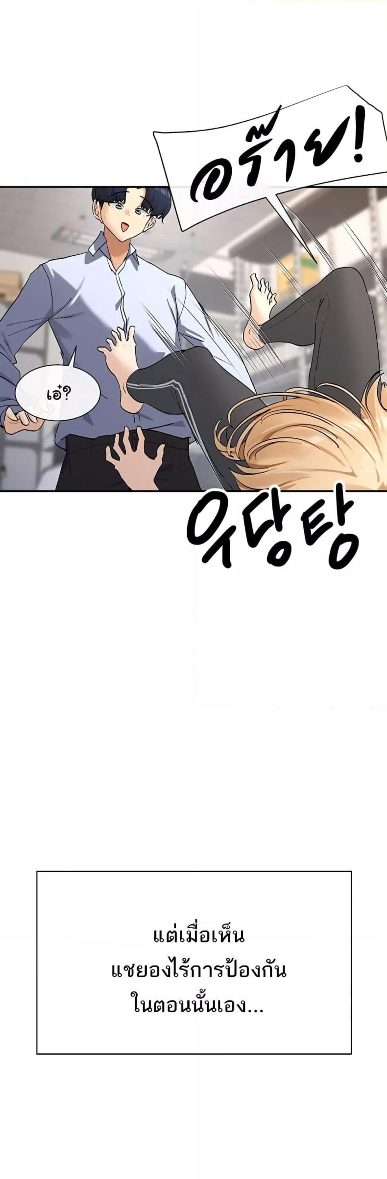 page-58