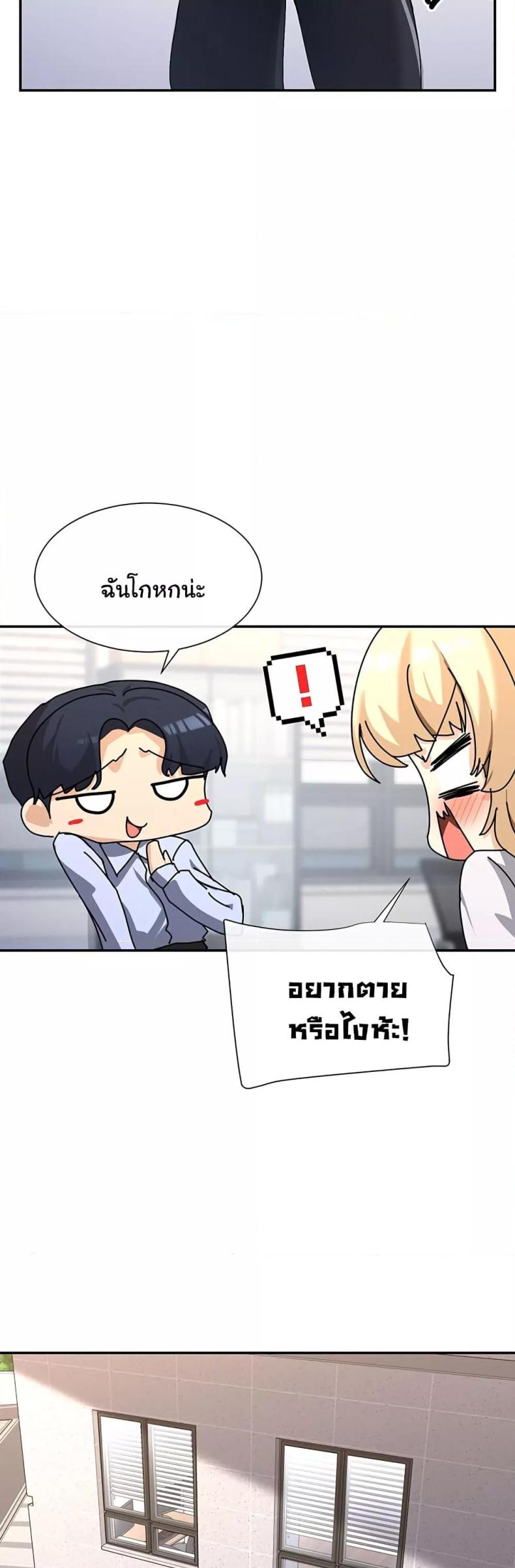 page-18