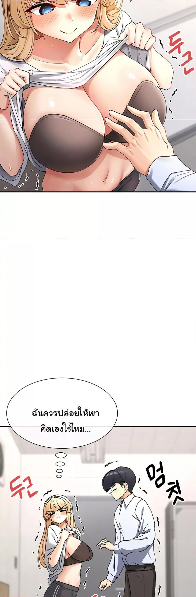 page-48