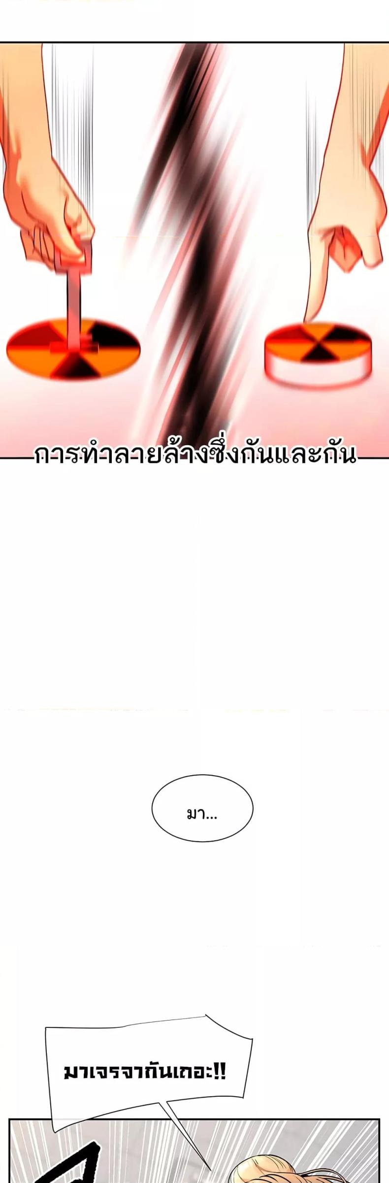 page-29