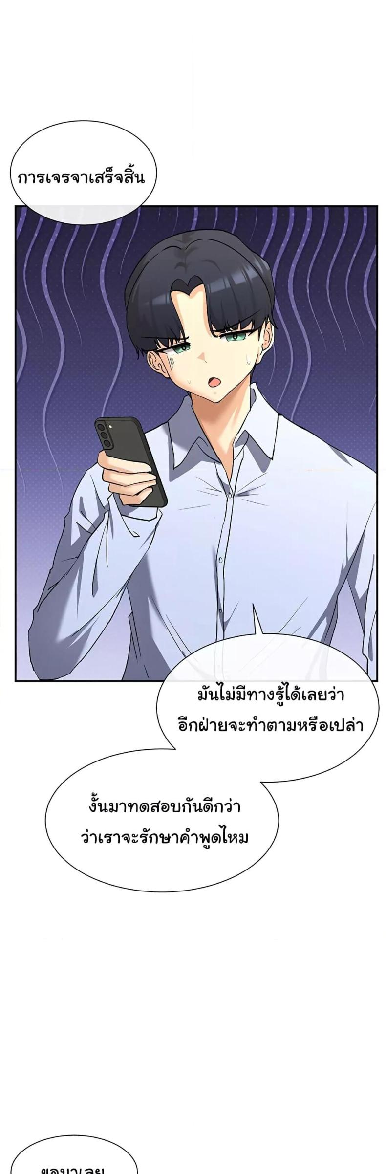 page-33